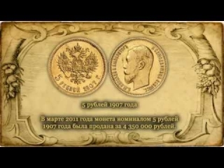 Монеты царской россии каталог 2015 год