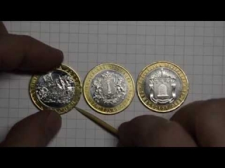 Памятные и юбилейные монеты 1997 1998 россии