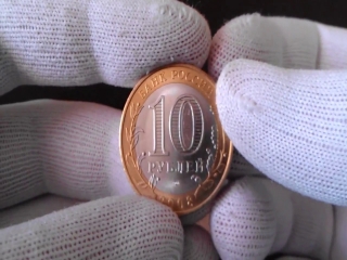 Древние города россии купить монеты