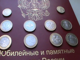 Памятные монеты россии фото