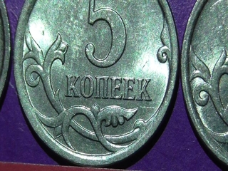 Монеты россии 2007 стоимость каталог цены