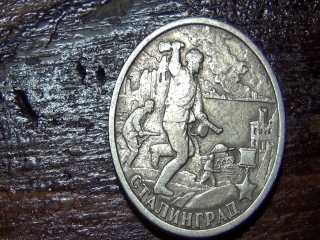 Монеты россии 2 юбилейных рубля