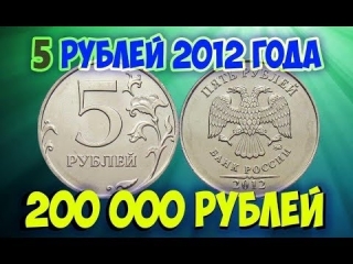 Самые дорогие монеты современной россии цены каталог