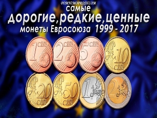 1 uin монета цена в россии