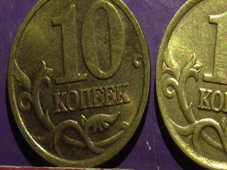 Редкие монеты россии 10 копеек 2002