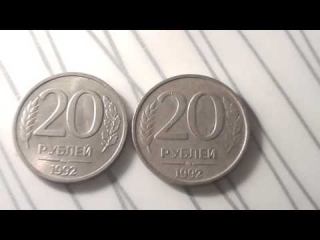 Монета 20 рублей россии