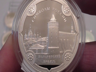 Купить набор символы россии серебряные монеты