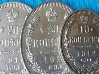 Монеты серебро царская россия цена