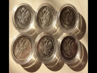 Старинные серебряные монеты россии