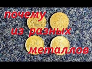 Редкие монеты 50 коп россии
