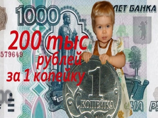 Ценные монеты 1 копеек современной россии