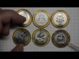 Смотреть монеты юбилейные россии