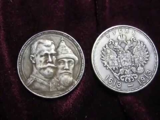 Копии монет царской россии из серебра