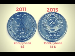 Монеты россии и ссср скачать полную версию