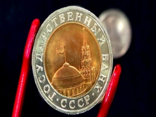 Каталог монет россии 1991 2015