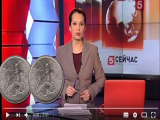 Дорогие монеты россии 5 копеек