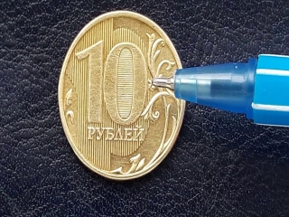 Монеты россии 10 рублей 2015 года
