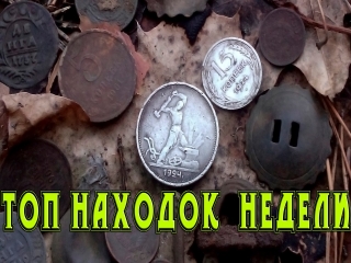 Каталог цен золотых монет россии