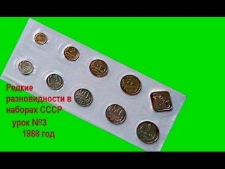Разновидности штемпелей монет современной россии 1991 2017