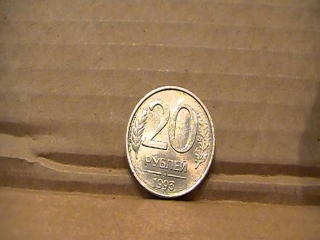Монеты россии 90х годов