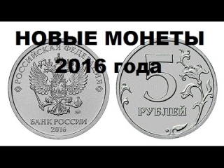 100 рублевая монета будут выпускать в россии