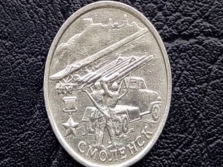 Монеты россии 2 рубля 2000 года цена