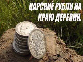 Онлайн каталог монет царской россии