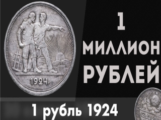 Монеты россии 1рубль 2000 2017 гг