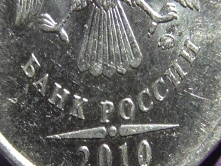 Ценные монеты россии 2010