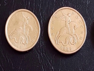 Редкие 10 копеек монеты современной россии цены