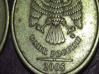 Редкие монеты россии 1 рубль 2005 года