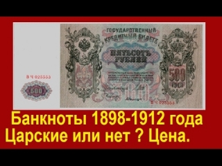 Платежеспособность банкнот и монет банка россии
