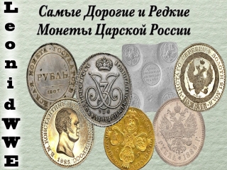 Каталог медных монет россии 1700 1917