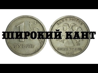 Монеты россии рубль 1997