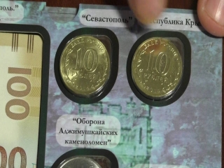 Буклеты монет россии