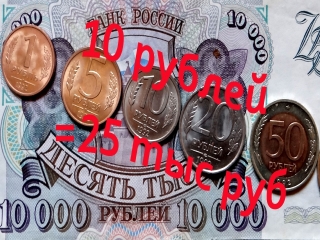 Монеты банка россии 1992 года