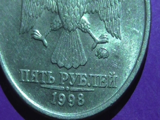 Ценные монеты 5 рублей современной россии