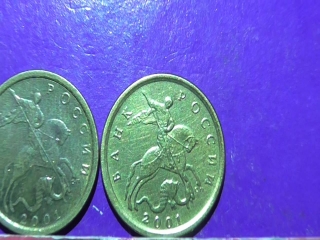Редкие монеты россии 2000 года