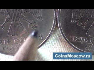 Как отличить редкие монеты россии
