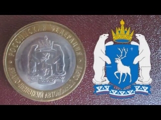 Коллекции монет россии 10 рублей