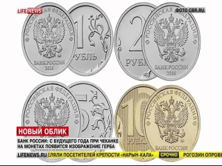 Банк россии монеты 2016 года
