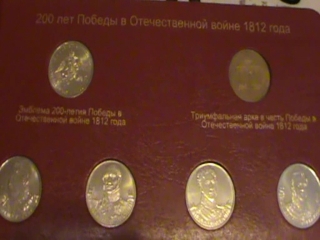 Альбом коллекционер юбилейные монеты россии