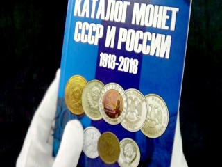 Монеты россии до 1700 года каталог