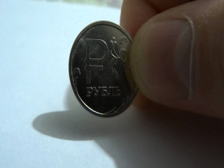 Стоимость монет россии 1 рубль 2014