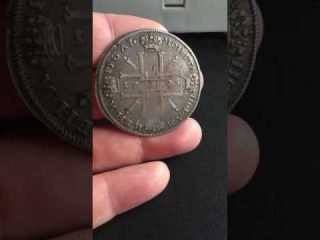 Монета россии 1725 года цена