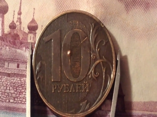 Монеты россии 10 рублей 2012 года цена