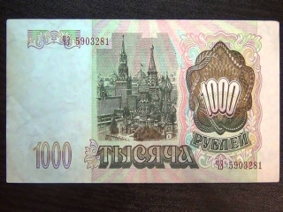 Сколько стоят монеты банка россии 1993
