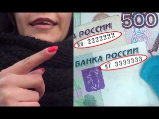 Самые дорогие монеты и купюры россии