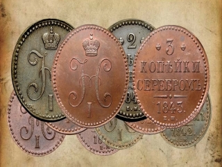 Купить медные монеты царской россии недорого