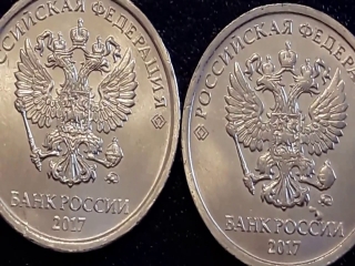 Редкие монеты россии 10 рублей 2016